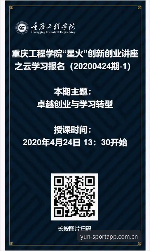 云体育注册教程 揭秘云体育注册教程:创新玩家快速上手指南