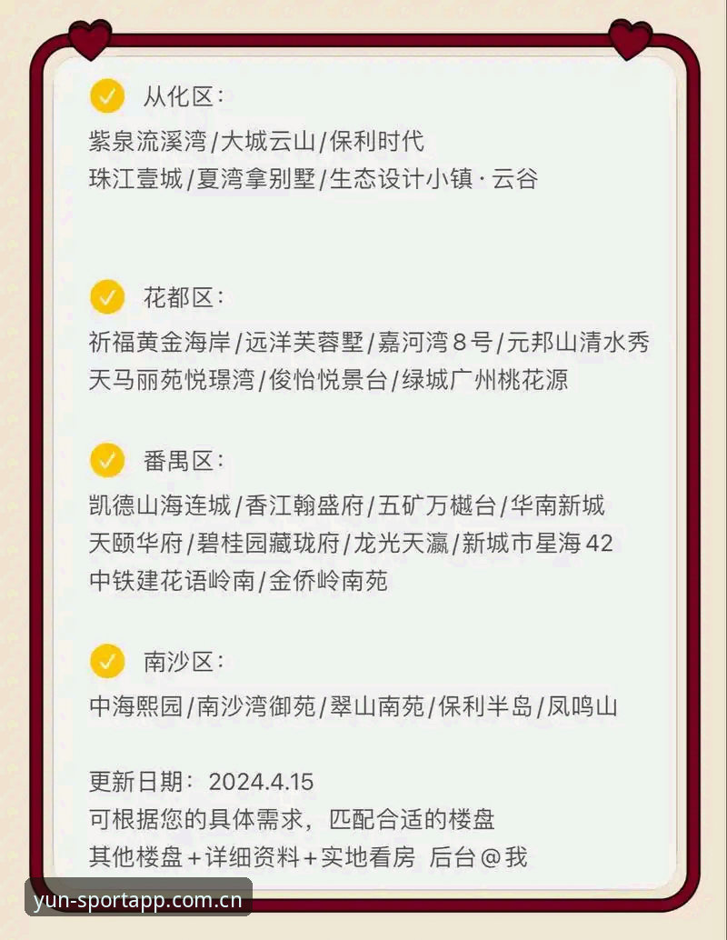 云体育官网认证手机版深度分析：安全机制、功能特性与全平台体验全面解析