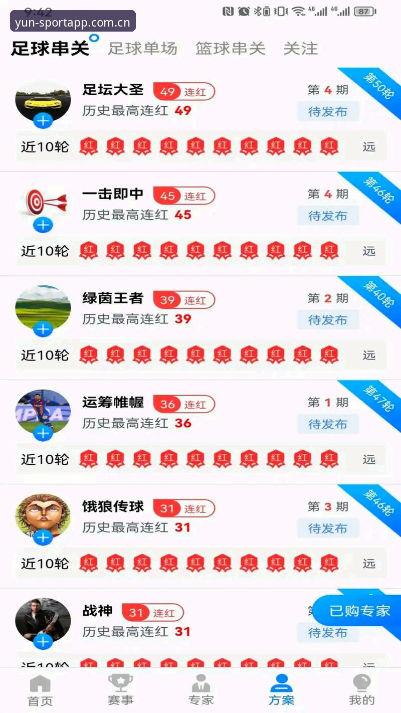 云体育下载评测 云体育平台下载评测:从零开始掌握正版认证安装教程