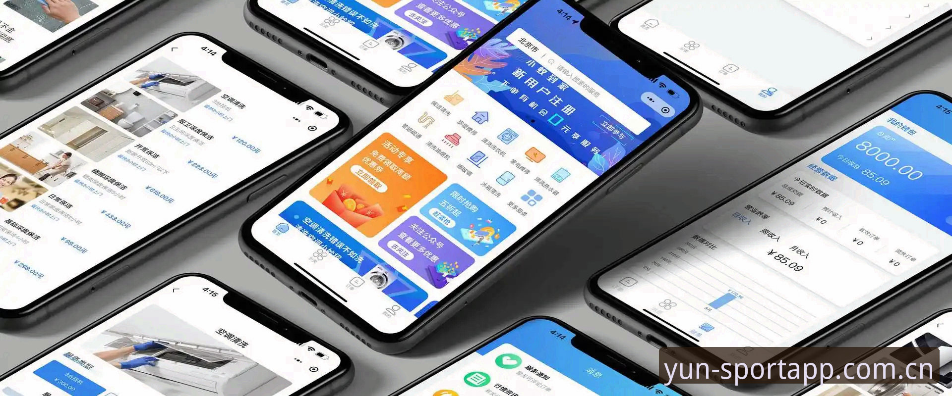 云体育app vs 传统体育平台：哪款更适合追求极致体验的你？
