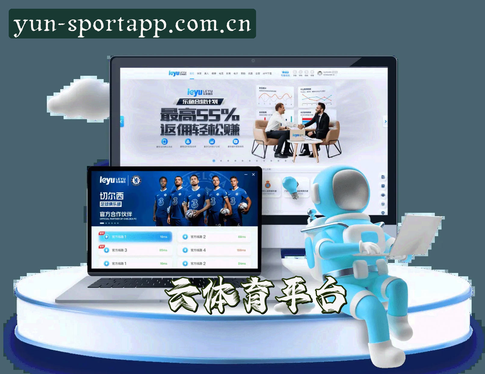 About Us