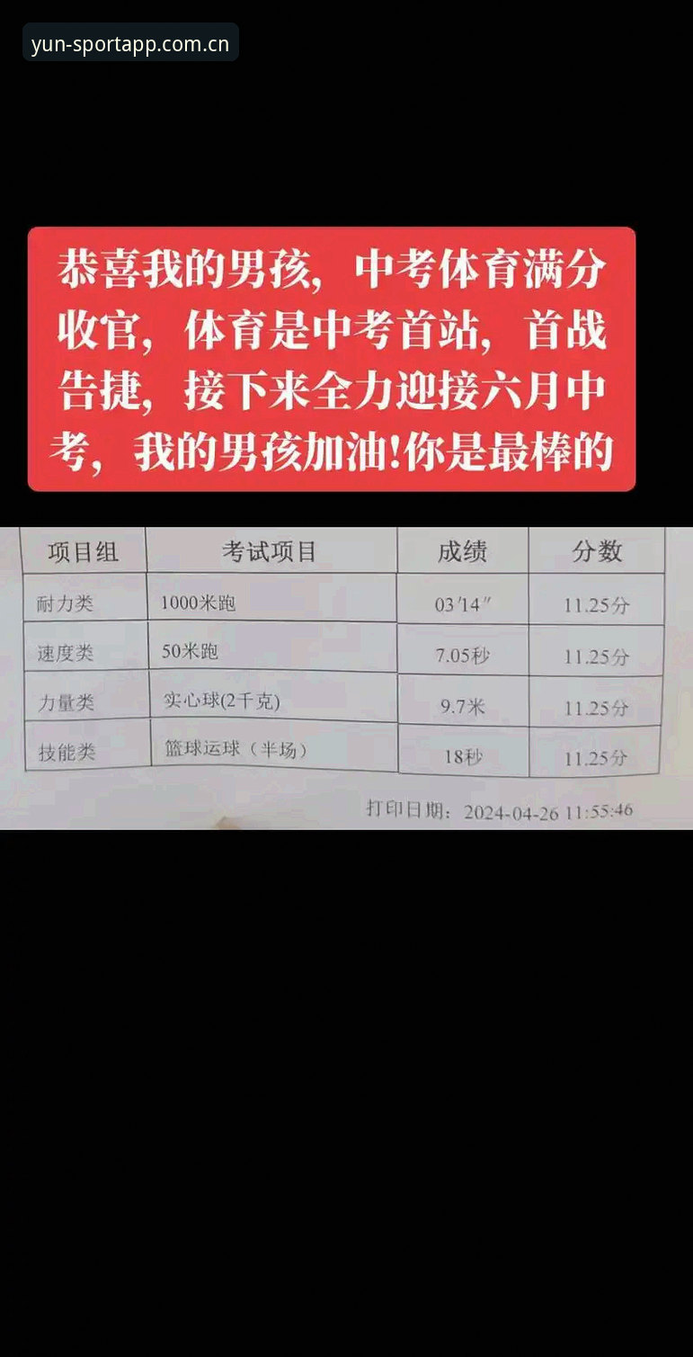 5个必须掌握的云体育正版下载地址获取技巧，新手必看指南