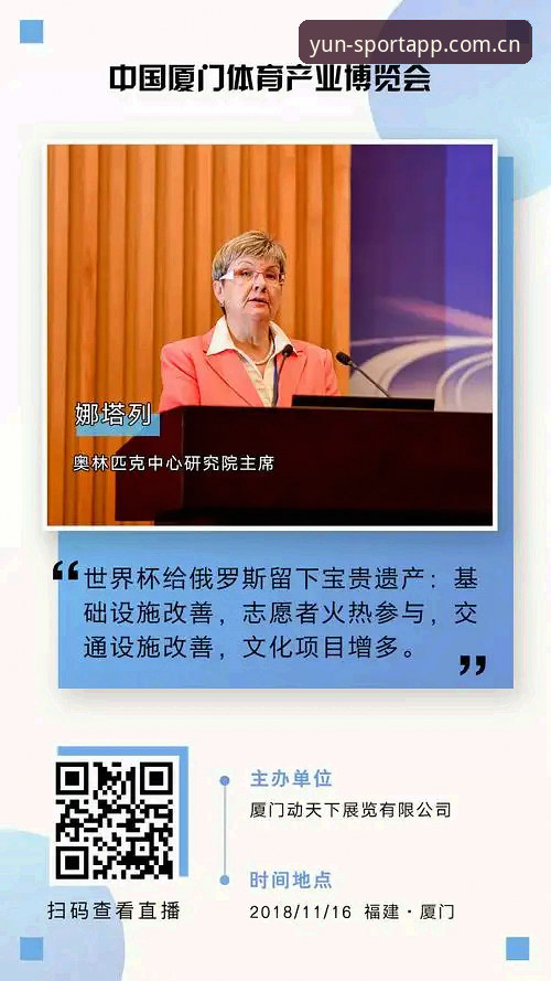 如何安全获取云体育下载链接推荐？新手必看完整操作指南